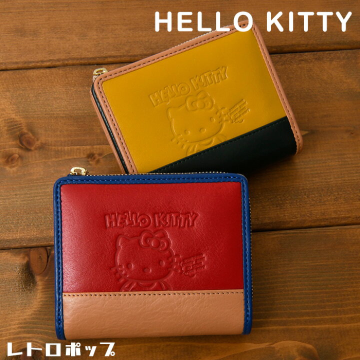 楽天市場】クーポン配布中 SANRIO サンリオ HELLO KITTY ハローキティ 