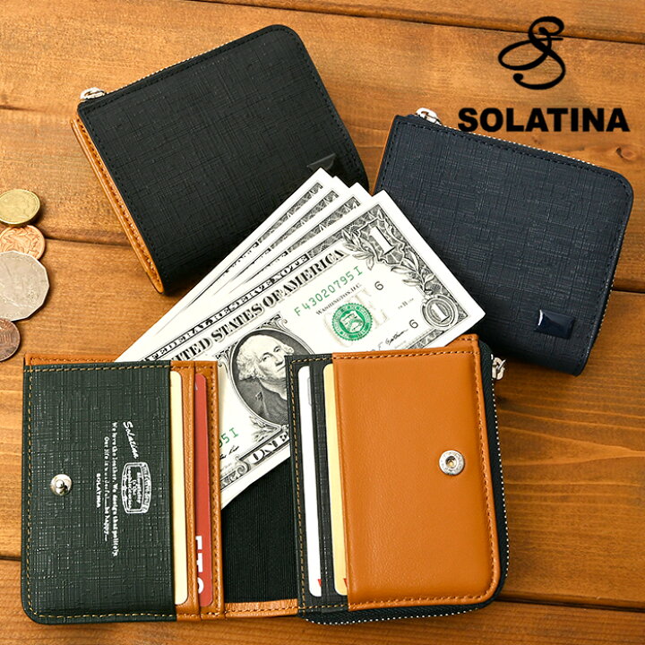 楽天市場】クーポン配布中 SOLATINA ソラチナ 財布 SW-39607 送料無料 