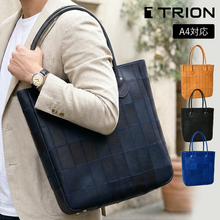楽天市場】TRION トライオン レザーバッグ 本革 DPC290 送料無料 a4 縦 