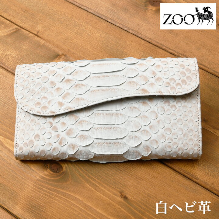 楽天市場】クーポン配布中 ZOO ズー 日本製 ZLW-157 送料無料 ヘビ革 
