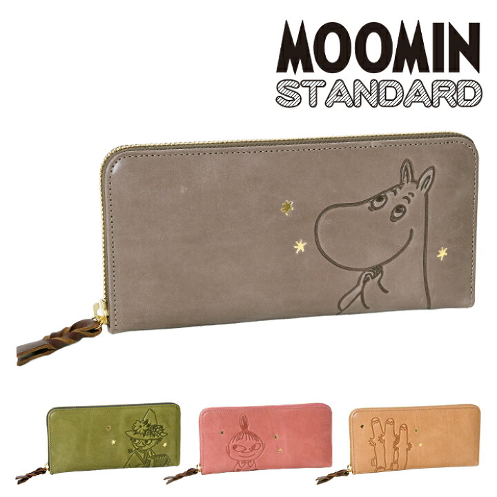 楽天市場】クーポン配布中 MOOMIN ムーミン 財布 82013 82016 82019 