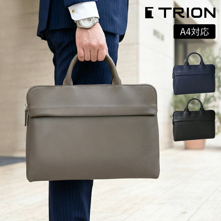 楽天市場】TRION トライオン レザーバッグ AL112 送料無料 本革 