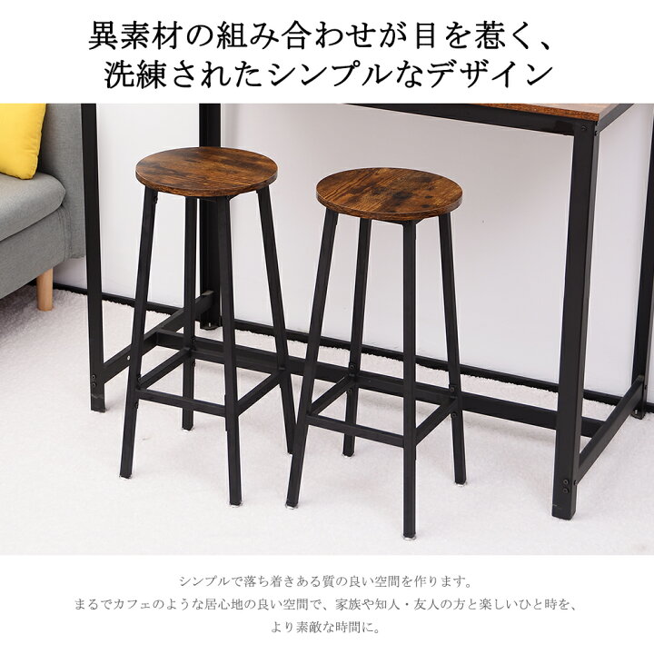 楽天市場】スツール カウンターチェア バーチェア 2脚セット 