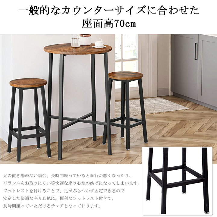 楽天市場】スツール カウンターチェア バーチェア 4脚セット 