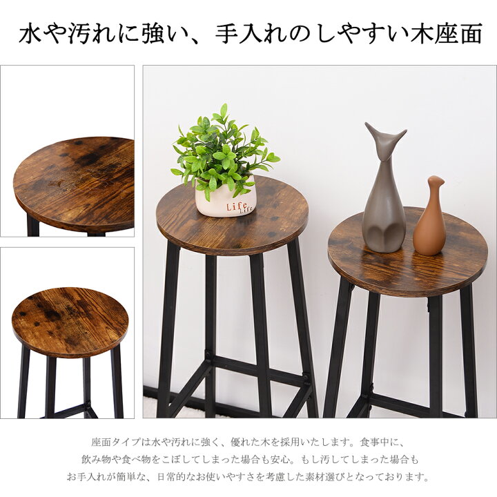 楽天市場】スツール カウンターチェア バーチェア 2脚セット 