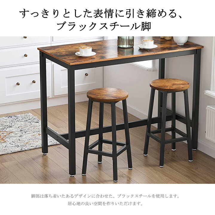 楽天市場】スツール カウンターチェア バーチェア 2脚セット 
