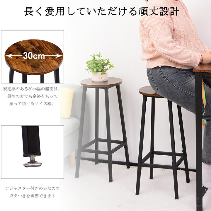 楽天市場】スツール カウンターチェア バーチェア 4脚セット 
