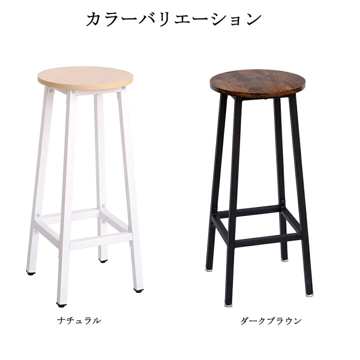 楽天市場】スツール カウンターチェア バーチェア 4脚セット 