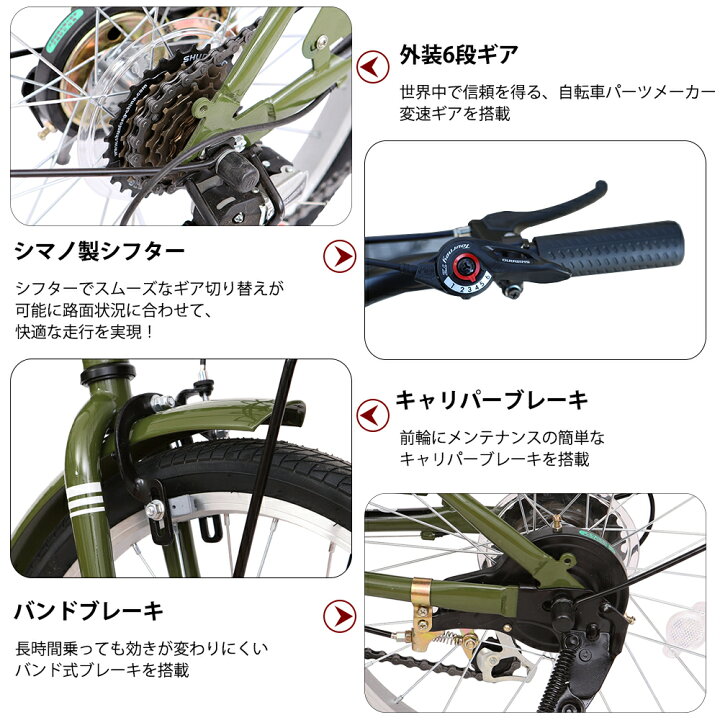 楽天市場】折りたたみ自転車 20インチ シマノ 6段変速 ミニベロ  