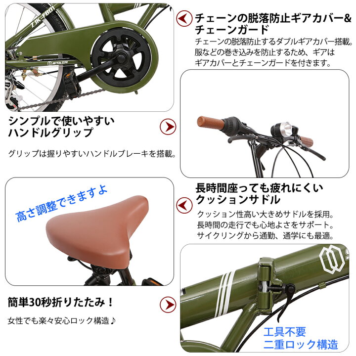 楽天市場】【P10倍】折りたたみ自転車 20インチ シマノ 6段変速 