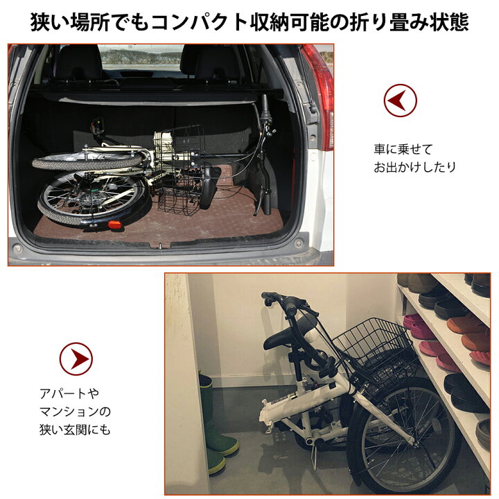 楽天市場】折りたたみ自転車 20インチ シマノ 6段変速 ミニベロ 