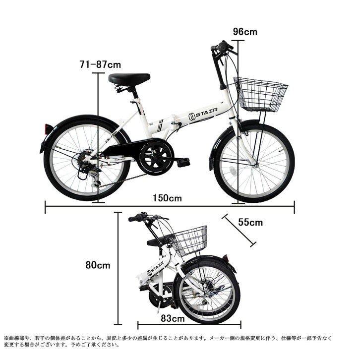 楽天市場】【800円OFFクーポン発行中】折りたたみ自転車 20インチ  