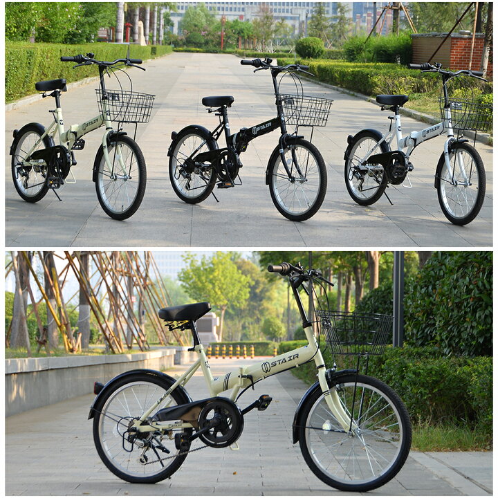 楽天市場】【800円OFFクーポン発行中】折りたたみ自転車 20  