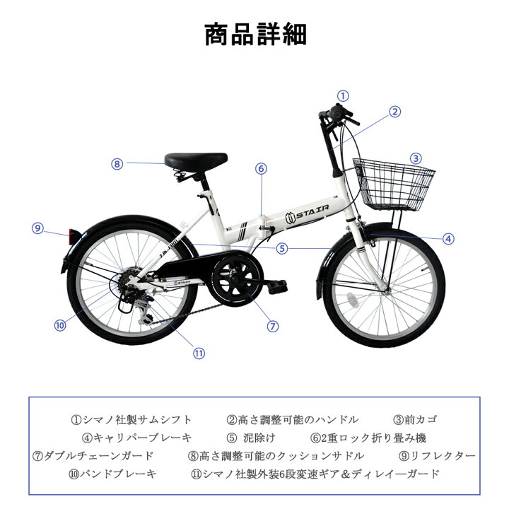 楽天市場】【800円OFFクーポン発行中】折りたたみ自転車 20インチ  
