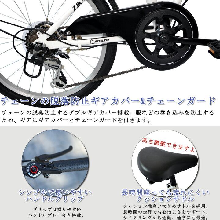 楽天市場】【800円OFFクーポン発行中】折りたたみ自転車 20インチ  