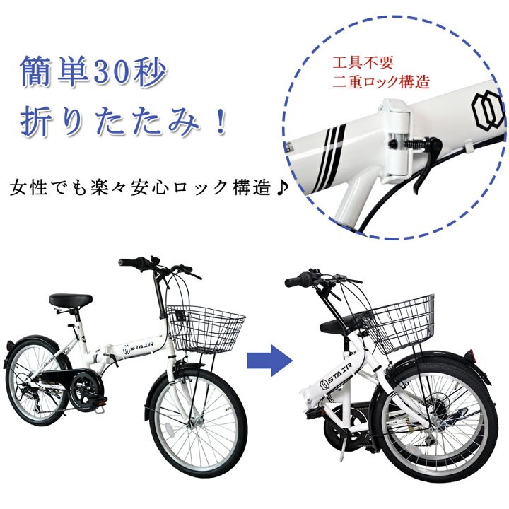 楽天市場】【800円OFFクーポン発行中】折りたたみ自転車 20インチ  