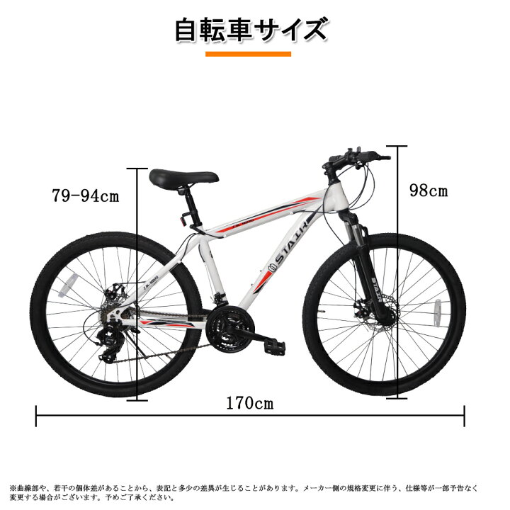 ブレーキディスク 自転車 サイズ 26インチ