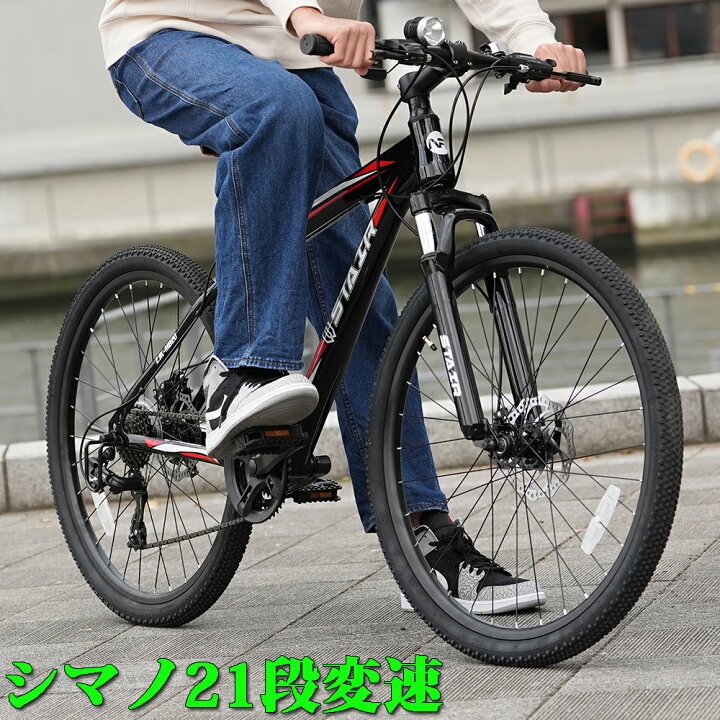 楽天市場】【Point10倍】マウンテンバイク クロスバイク シマノ21段 