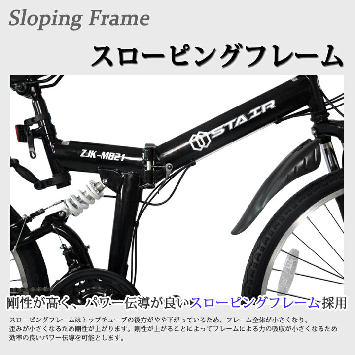 楽天市場】マウンテンバイク 26インチ MTB 父の日 送料無料 自転車 