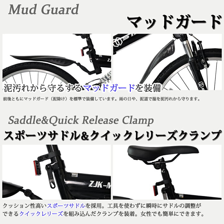 楽天市場】マウンテンバイク 26インチ MTB 父の日 送料無料 自転車 
