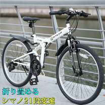楽天市場】マウンテンバイク 26インチ（自転車・サイクリング  