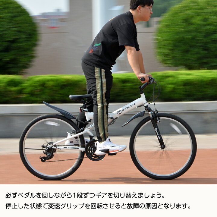 楽天市場】マウンテンバイク 26インチ MTB 父の日 送料無料 自転車 