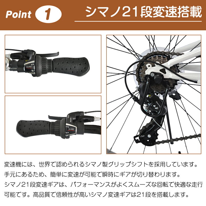 楽天市場】マウンテンバイク 26インチ MTB 父の日 送料無料 自転車 
