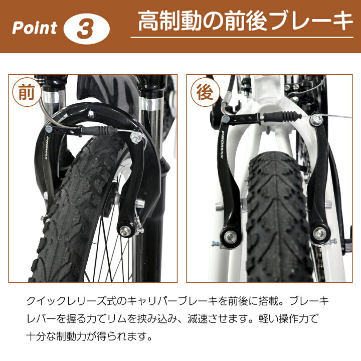 楽天市場】マウンテンバイク 26インチ MTB 父の日 送料無料 自転車 