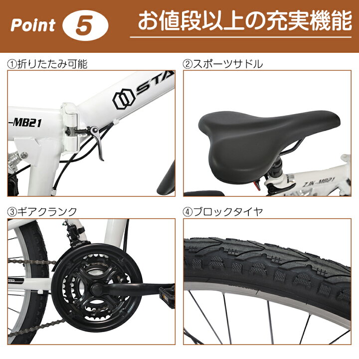 楽天市場】マウンテンバイク 26インチ MTB 父の日 送料無料 自転車 