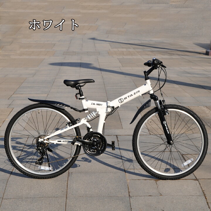 楽天市場】ウンテンバイク 26インチ MTB 父の日 送料無料 自転車 