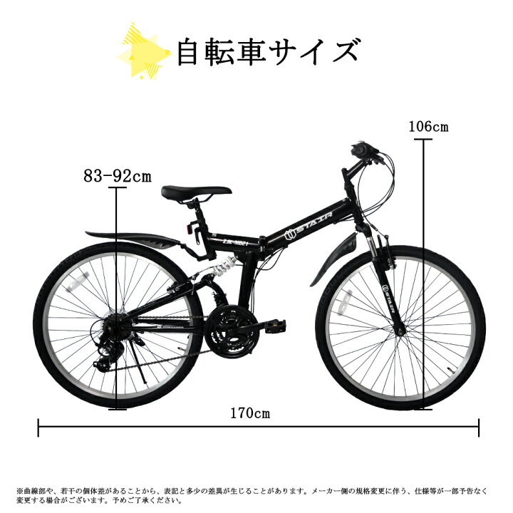 楽天市場】マウンテンバイク 26インチ MTB 父の日 送料無料 自転車 