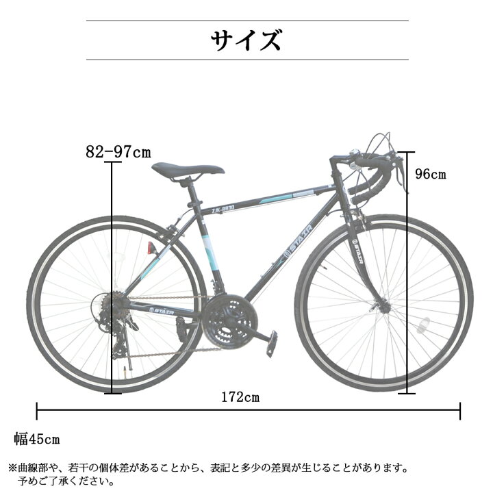 楽天市場】ロードバイク 700c シマノ ドロップハンドル 父の日 軽量 