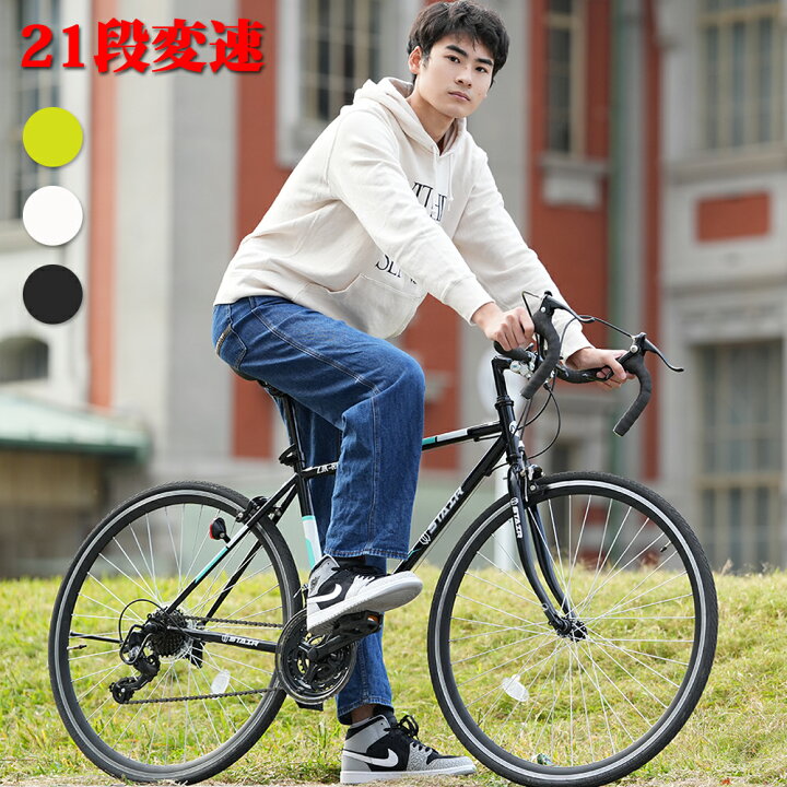 楽天市場】ロードバイク 自転車 シマノ21段変速 700C 2WAYブレーキ  