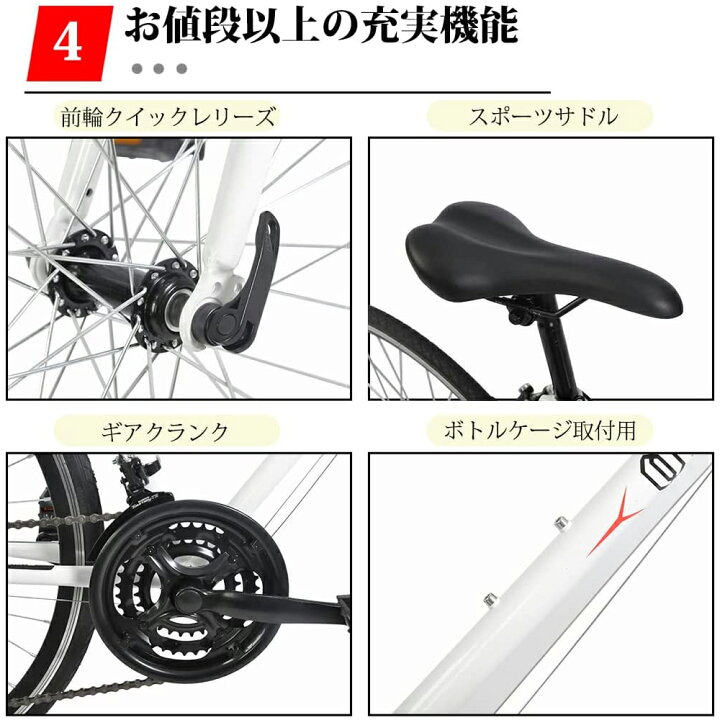 楽天市場】ロードバイク 自転車 シマノ21段変速 700C 2WAYブレーキ 