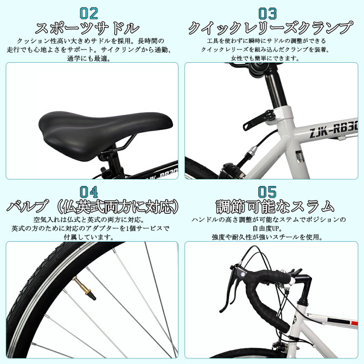 楽天市場 クロスバイク 700c 26インチ シマノ 父の日 軽量フレーム 21段変速機搭載 前輪クイックレリーズ ライト 鍵 ワイヤー錠 おしゃれ 自転車 本州 送料無料 新生活 Perfect Life