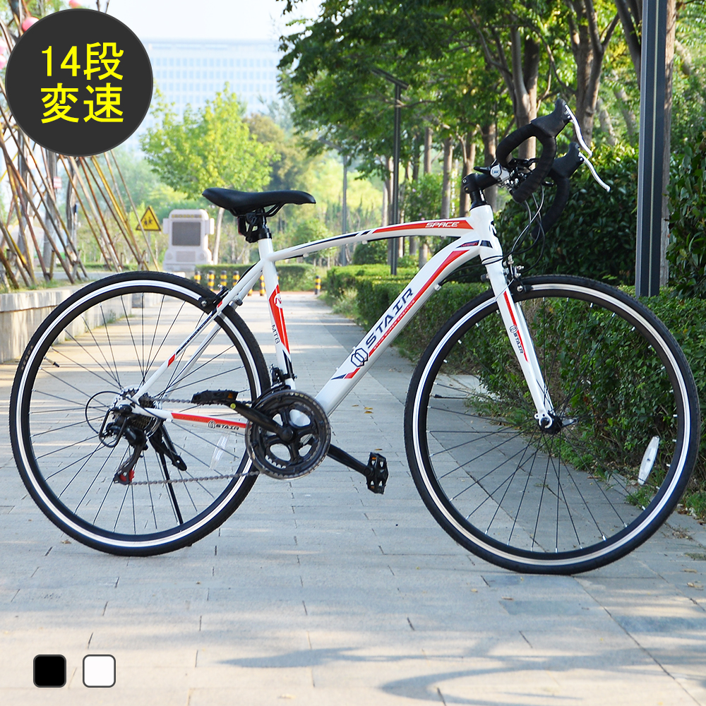 楽天市場】ロードバイク シマノ製14段変速 26インチ 軽量 自転車 前輪