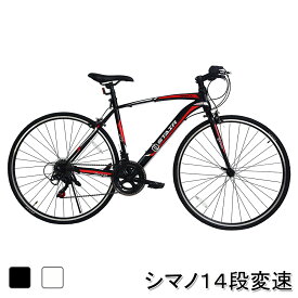 クロスバイク シマノ製14段変速 700*25C 軽量 自転車 前輪クイックレリーズ 鍵 じてんしゃ シマノ 初心者 サイクリング アウトドア スポーツ スポーツ メンズ レディース 新生活