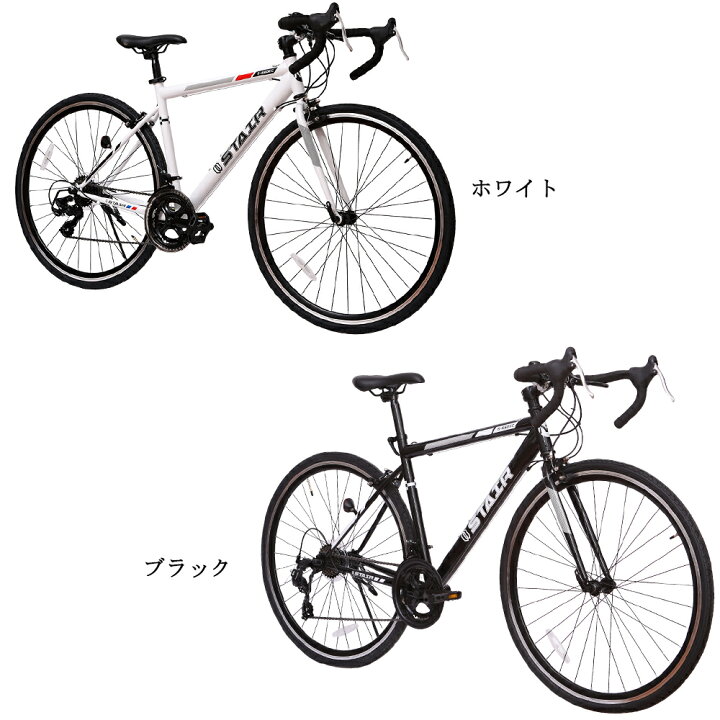 楽天市場】ロードバイク 700c シマノ ドロップハンドル 父の日 軽量 