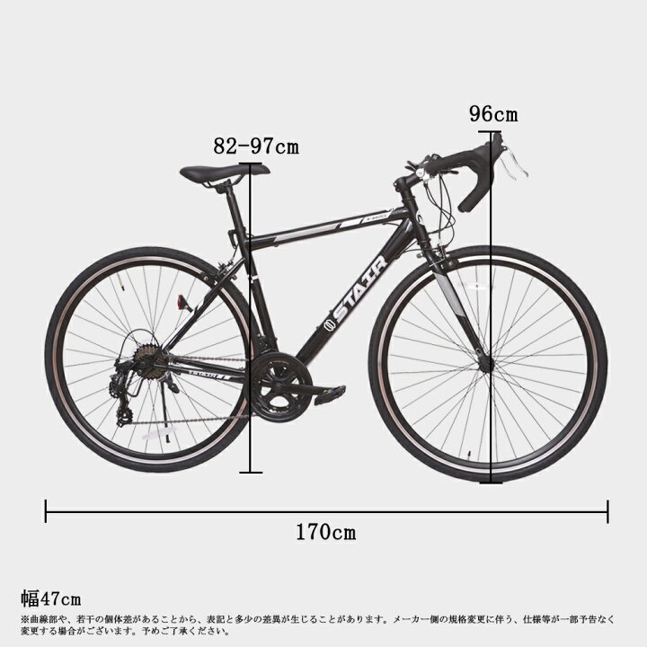 楽天市場】ロードバイク 700c シマノ ドロップハンドル 父の日 軽量 