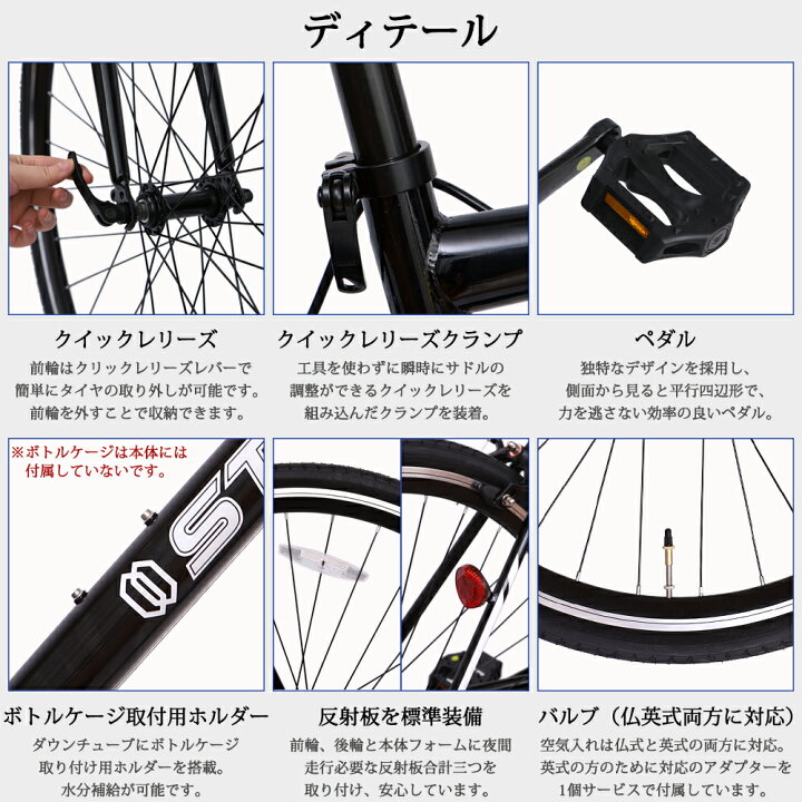 楽天市場】ロードバイク 700c シマノ ドロップハンドル 父の日 軽量 