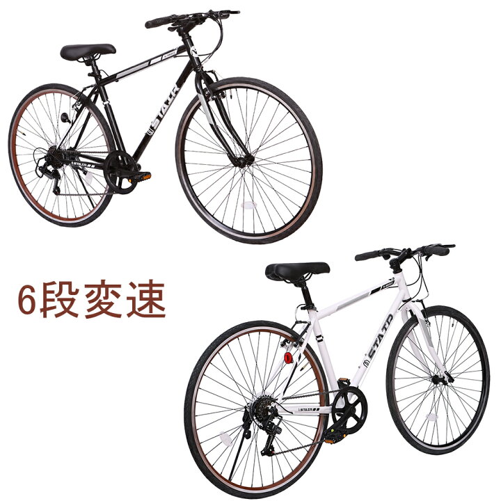 楽天市場】クロスバイク シマノ製6段変速 700*25C 軽量 自転車 前輪 
