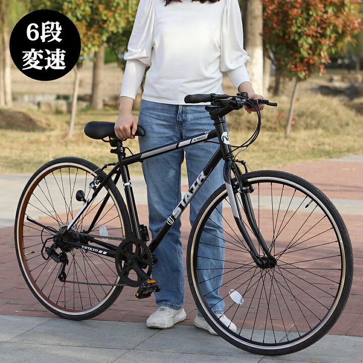 楽天市場】クロスバイク シマノ製6段変速 700*25C 軽量 自転車 前輪  