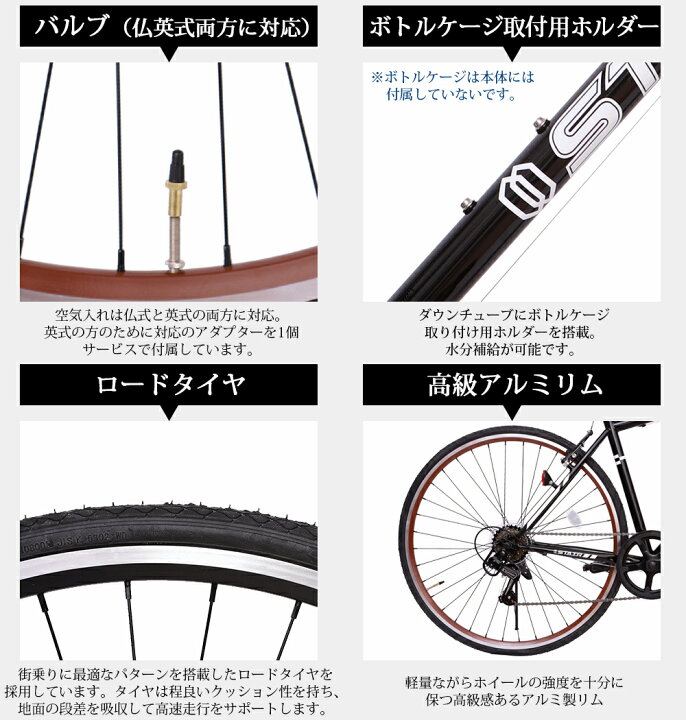 中古自転車2097 訳あり SAAB クロスバイク 700×28C 6段ギヤ 
