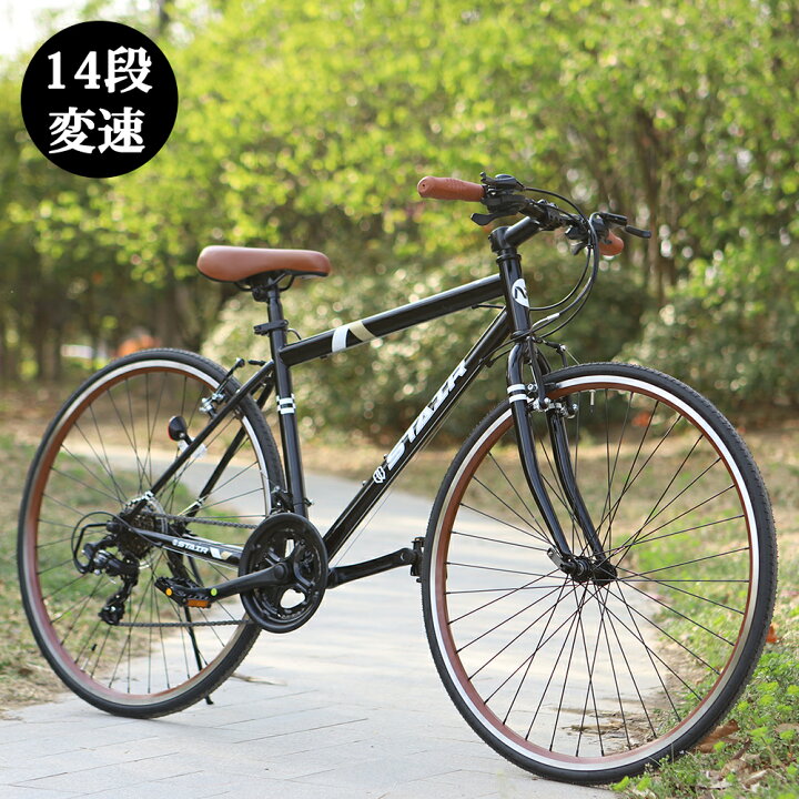 楽天市場】クロスバイク シマノ製14段変速 700*25C 軽量 自転車 前輪  