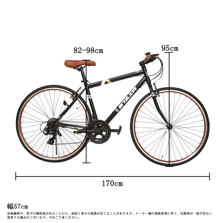 楽天市場】クロスバイク シマノ製14段変速 700*25C 軽量 自転車 前輪  