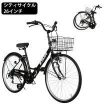楽天市場】カゴ付き折りたたみ 自転車の通販