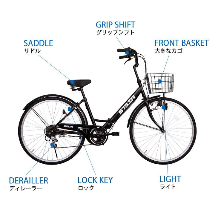 楽天市場】【Point5倍】折りたたみ自転車 シティサイクル シマノ製6段 