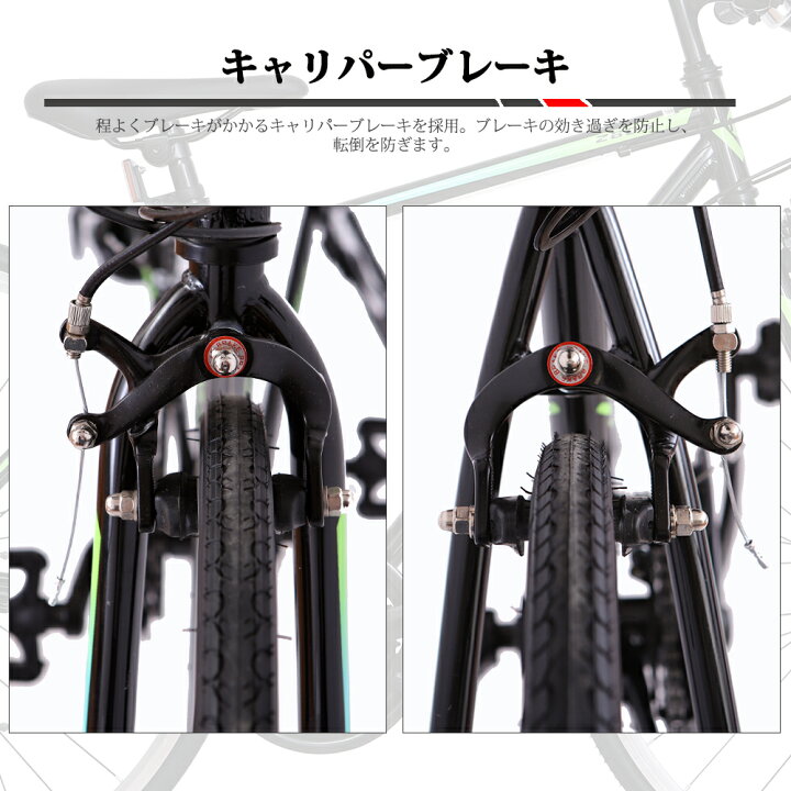 楽天市場】クロスバイク シマノ製14段変速 700*25C 軽量 自転車 前輪 
