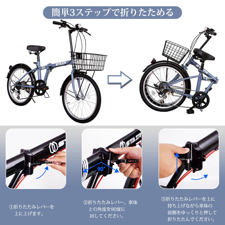 楽天市場】折りたたみ自転車 20インチ シマノ6段変速ギア 折畳み  
