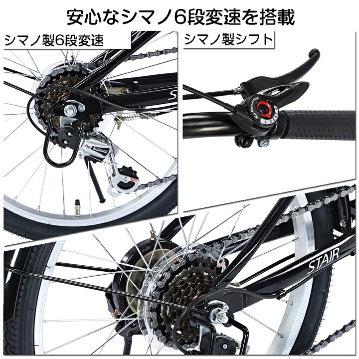 楽天市場】【改良品】折りたたみ自転車 20インチ シマノ 6段変速 